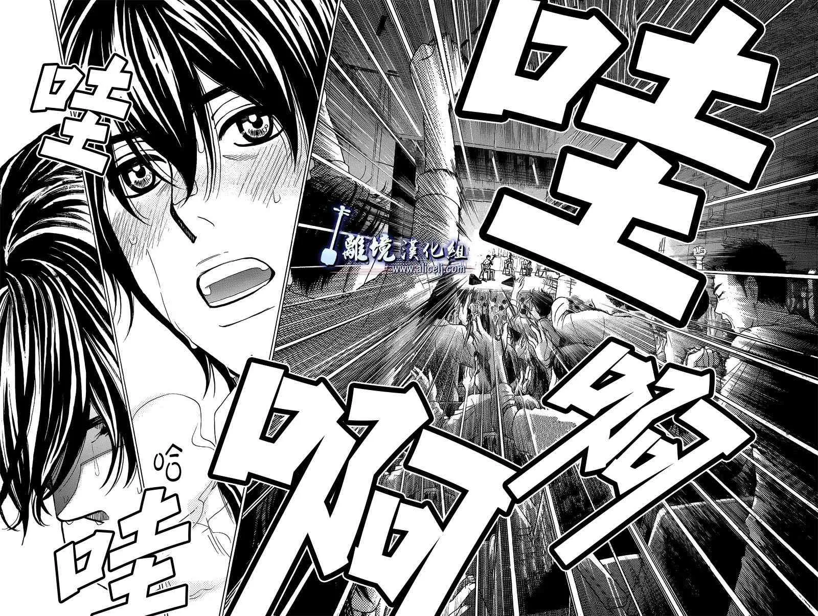 第59话 第32页