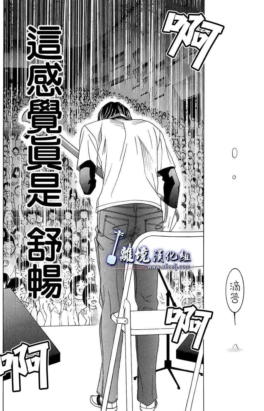 第59话 第33页