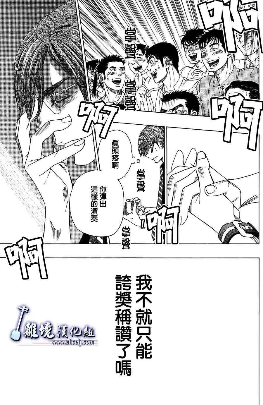 第59话 第34页