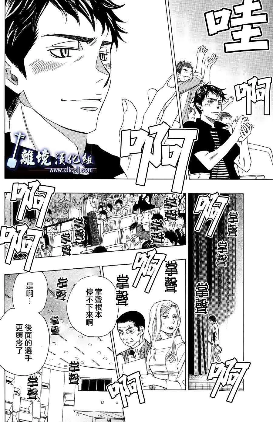 第59话 第35页