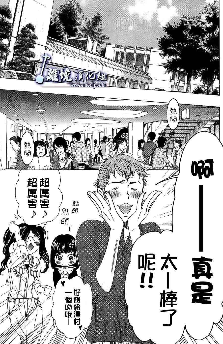第59话 第36页