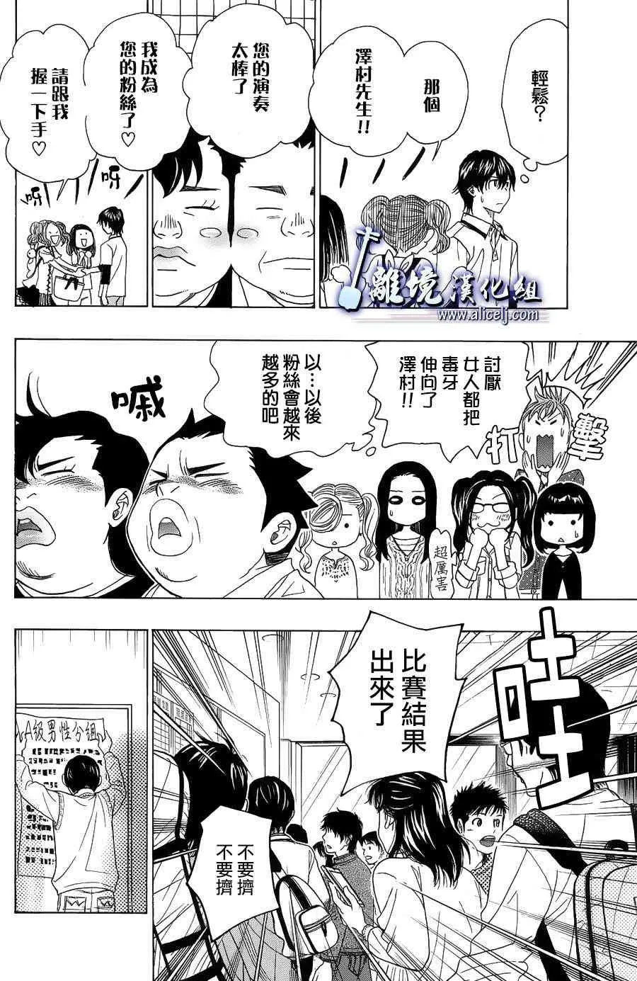 第59话 第39页