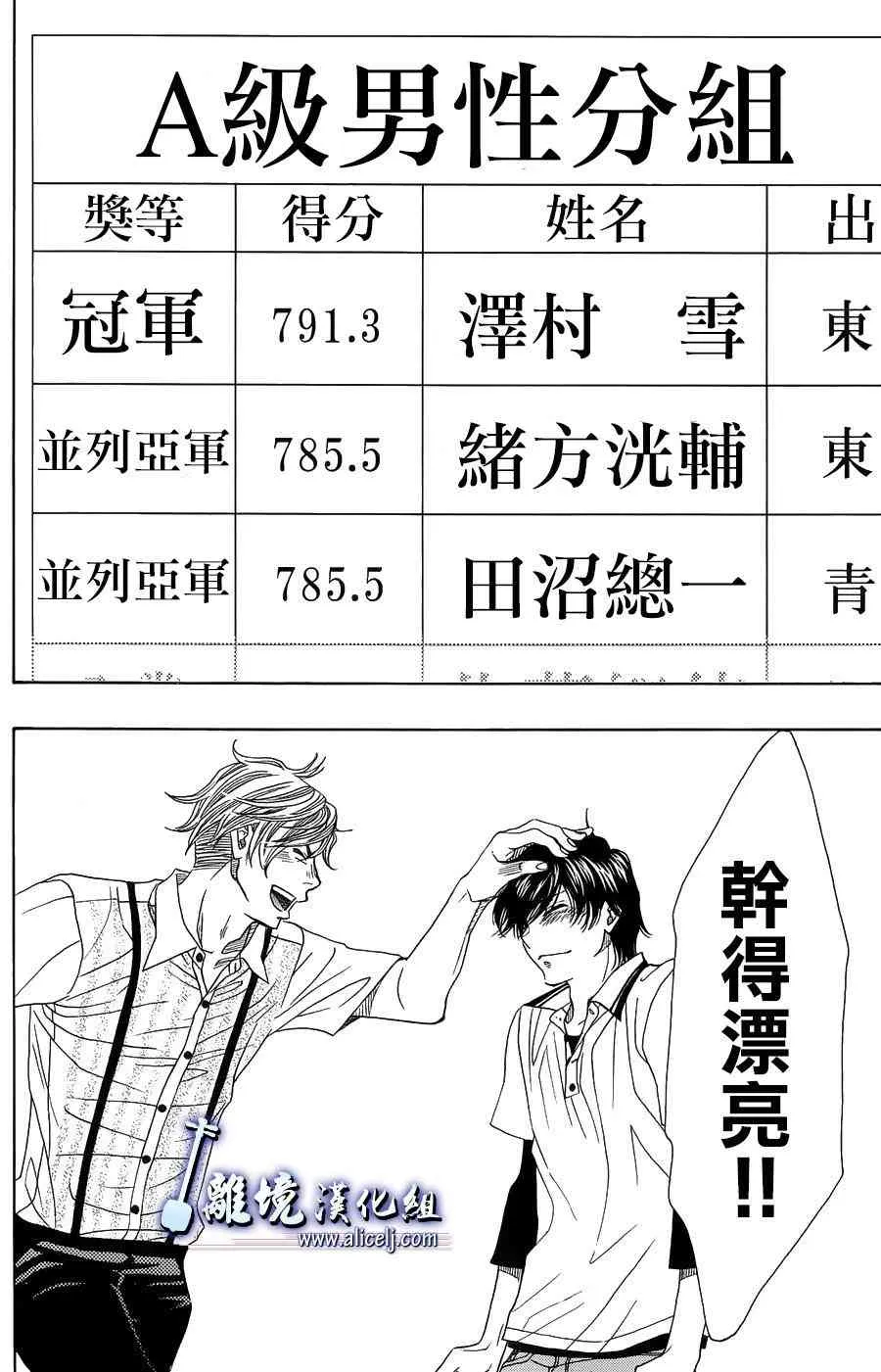 第59话 第41页