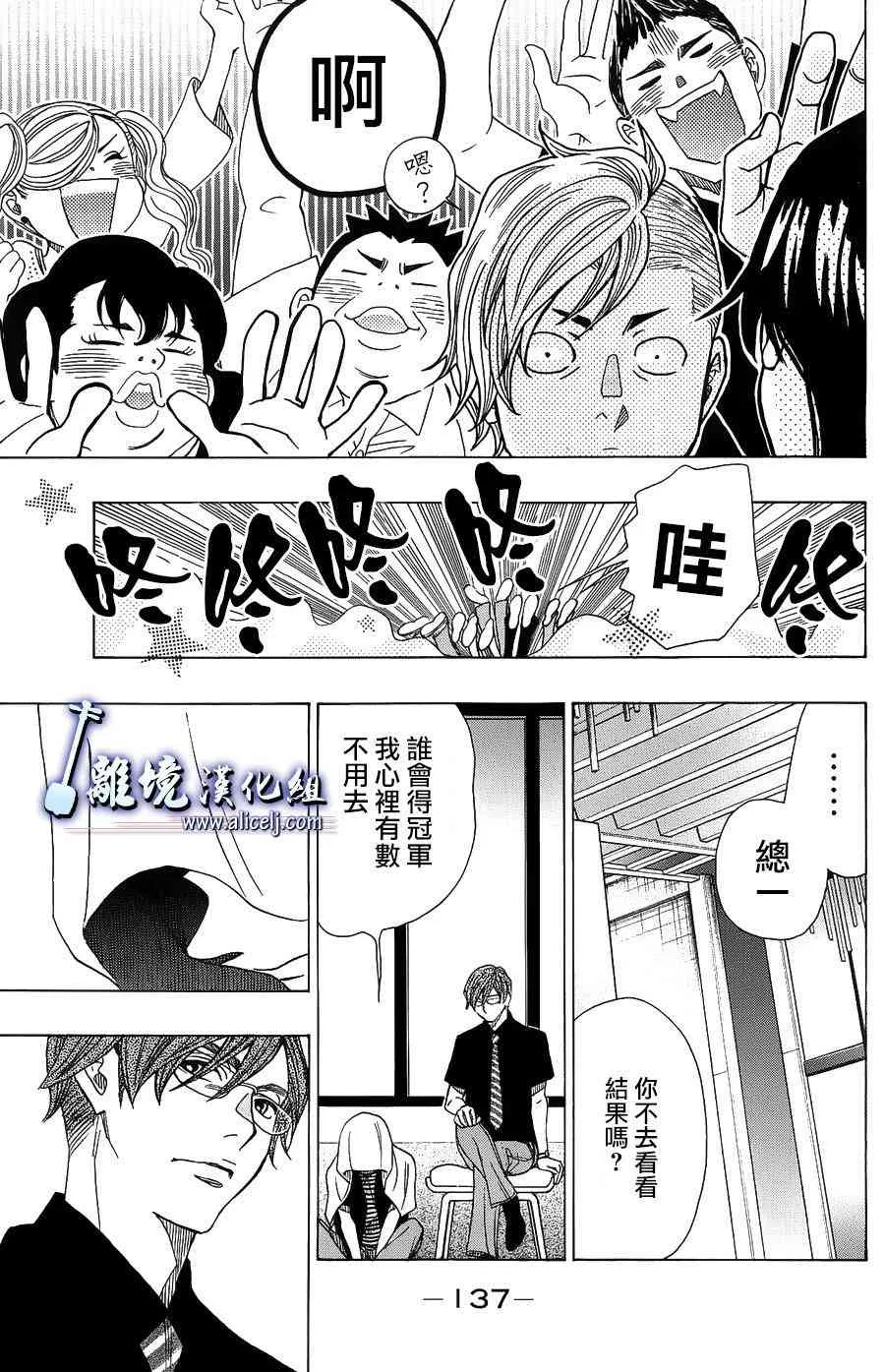 第59话 第42页