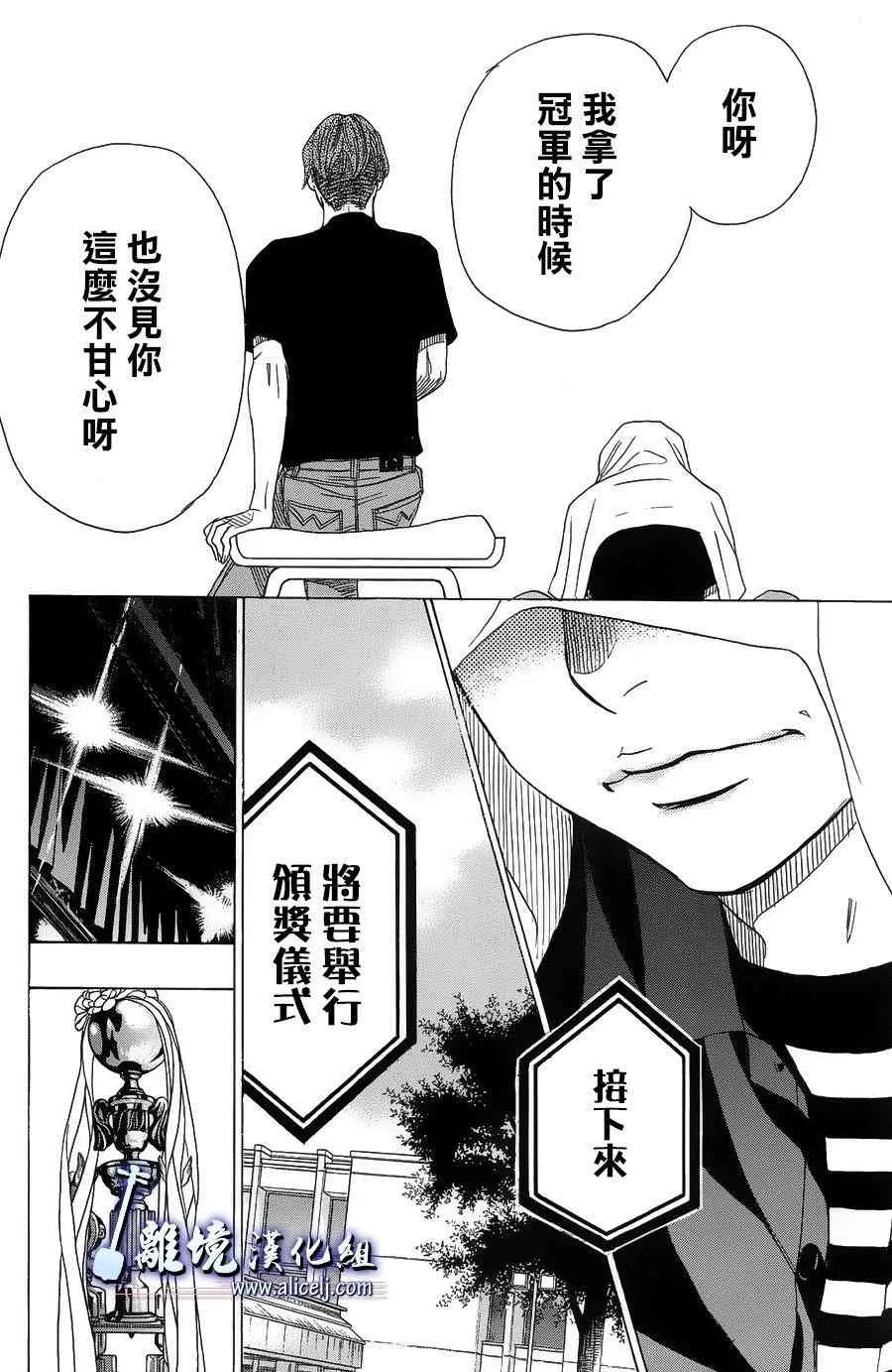 第59话 第43页