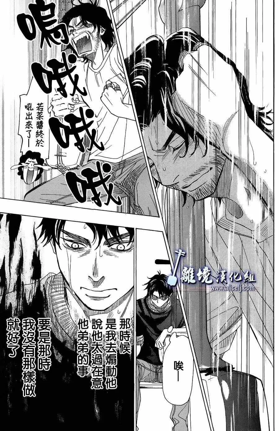 第59话 第49页