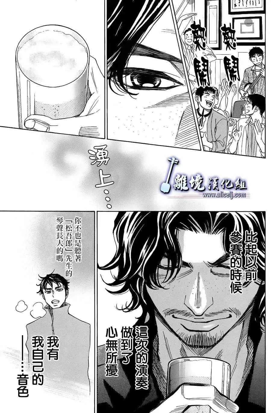 第60话 第15页