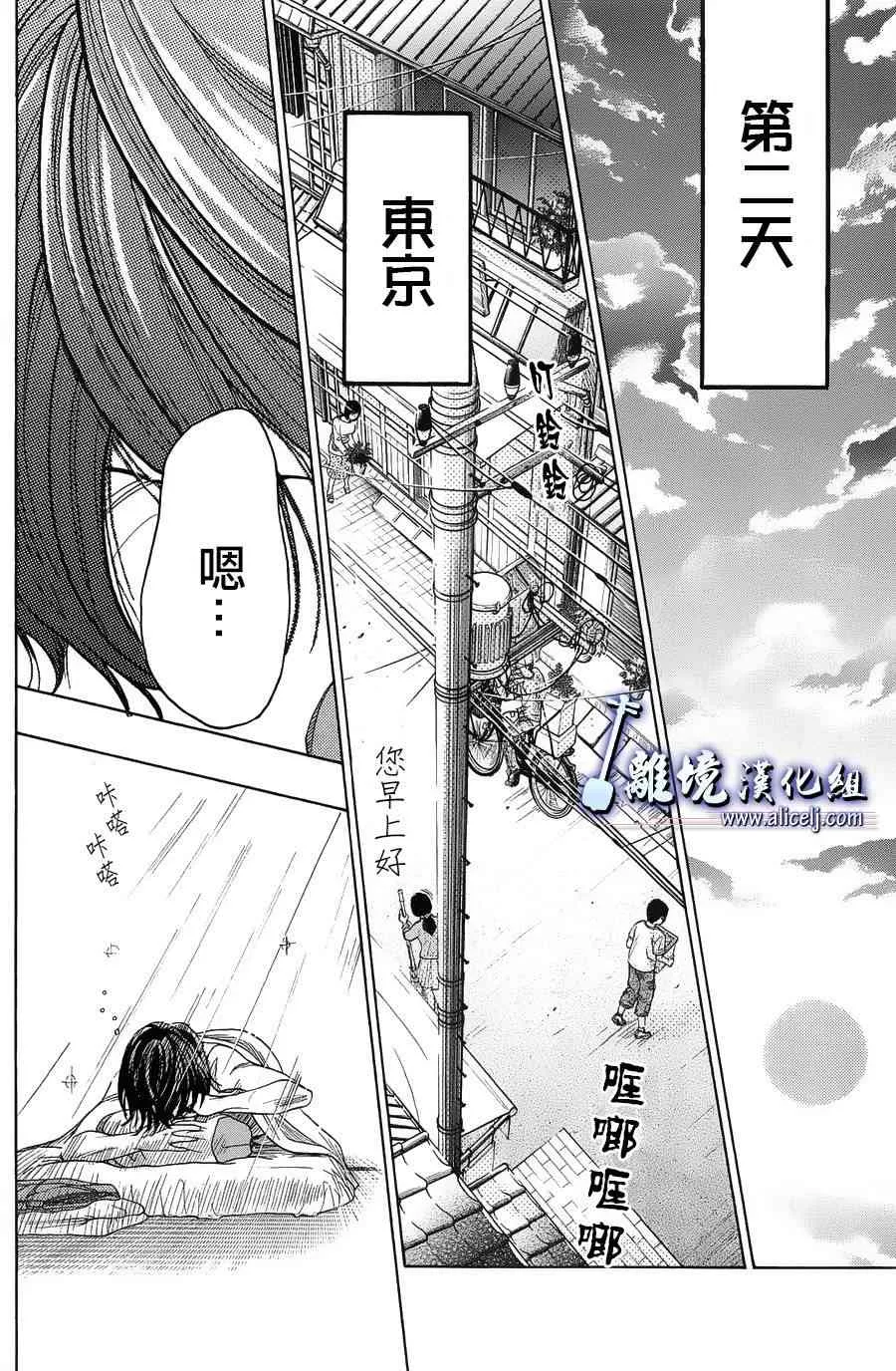 第60话 第18页