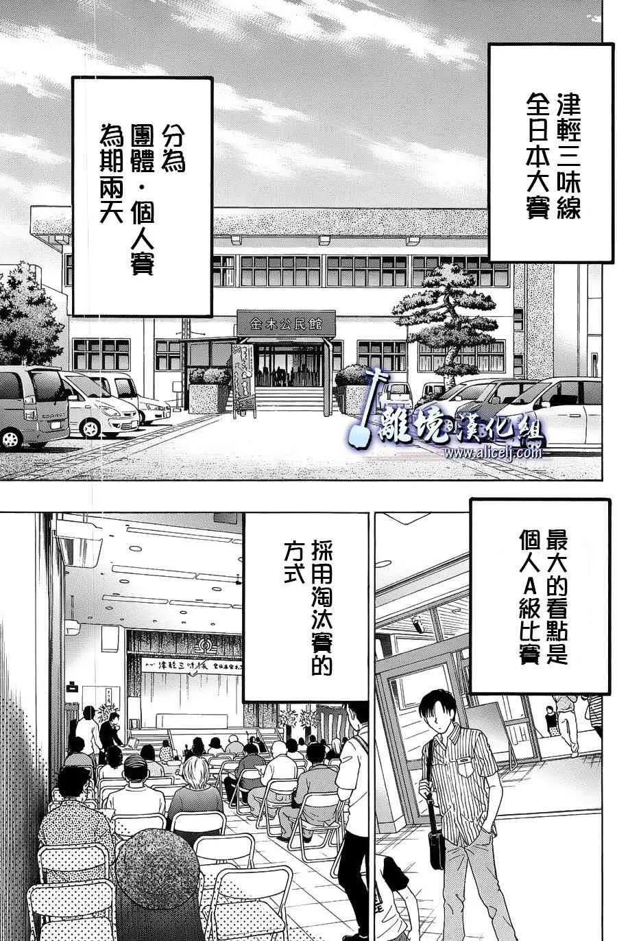 第60话 第23页