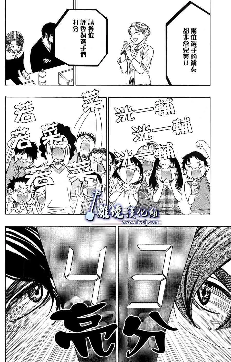 第60话 第34页