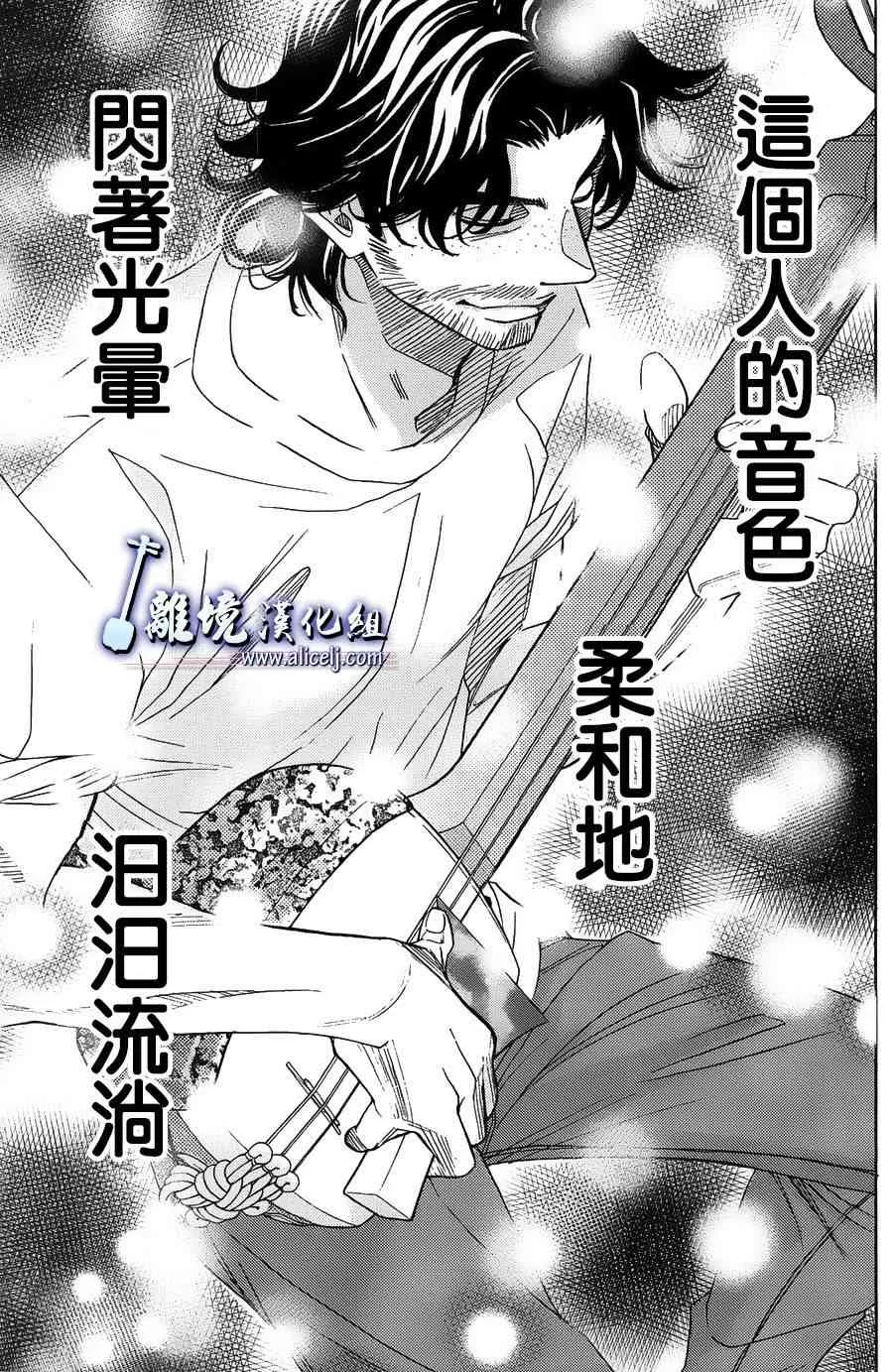 第60话 第45页