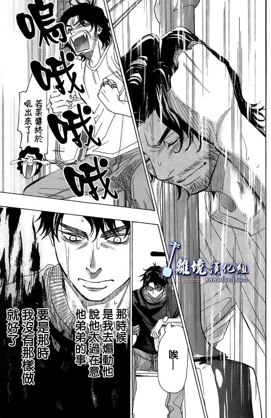 第60话 第49页