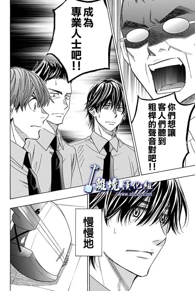 第61话 第37页
