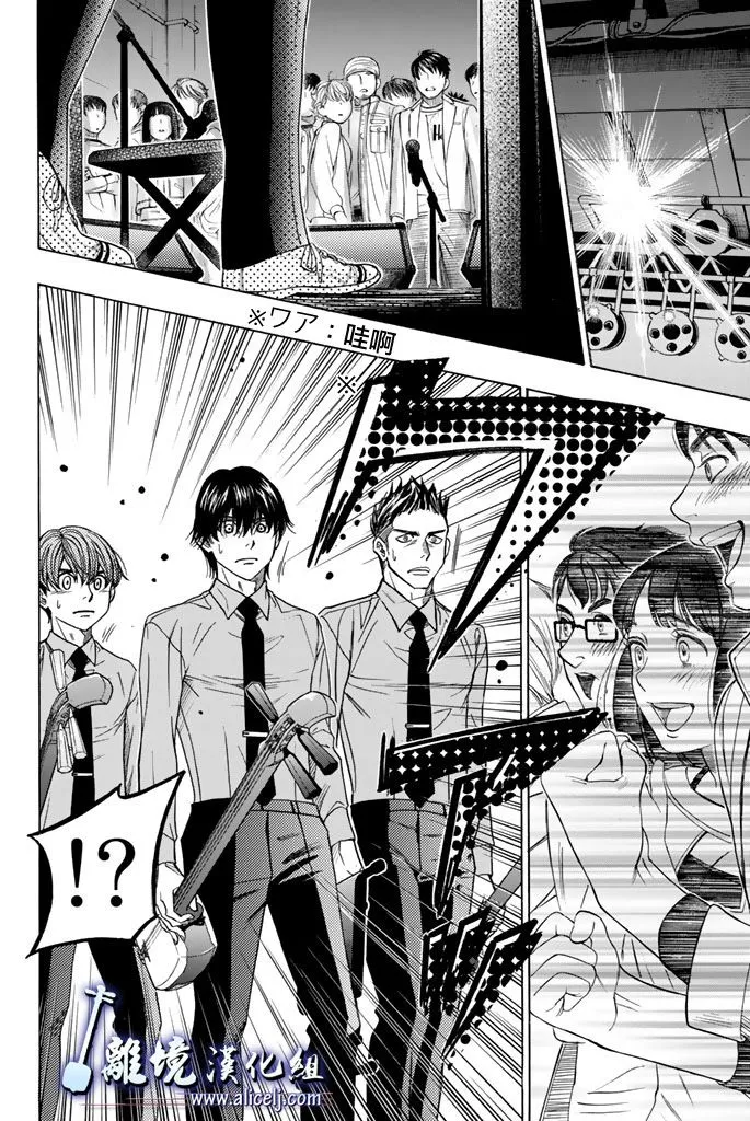 第61话 第39页