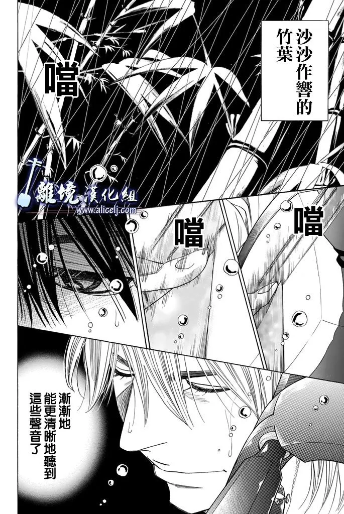 第61话 第45页