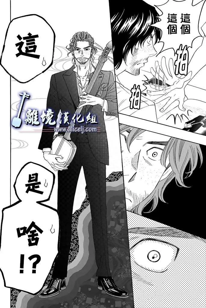 第62话 第4页
