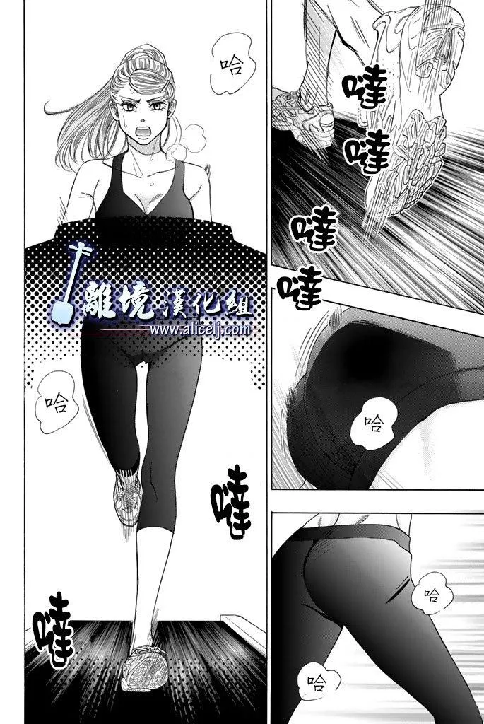 第62话 第6页