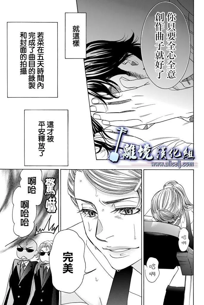 第62话 第11页