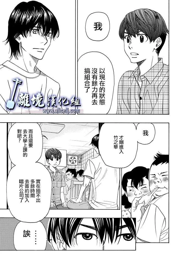 第62话 第13页
