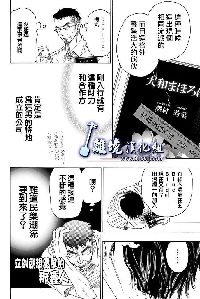 第62话 第26页
