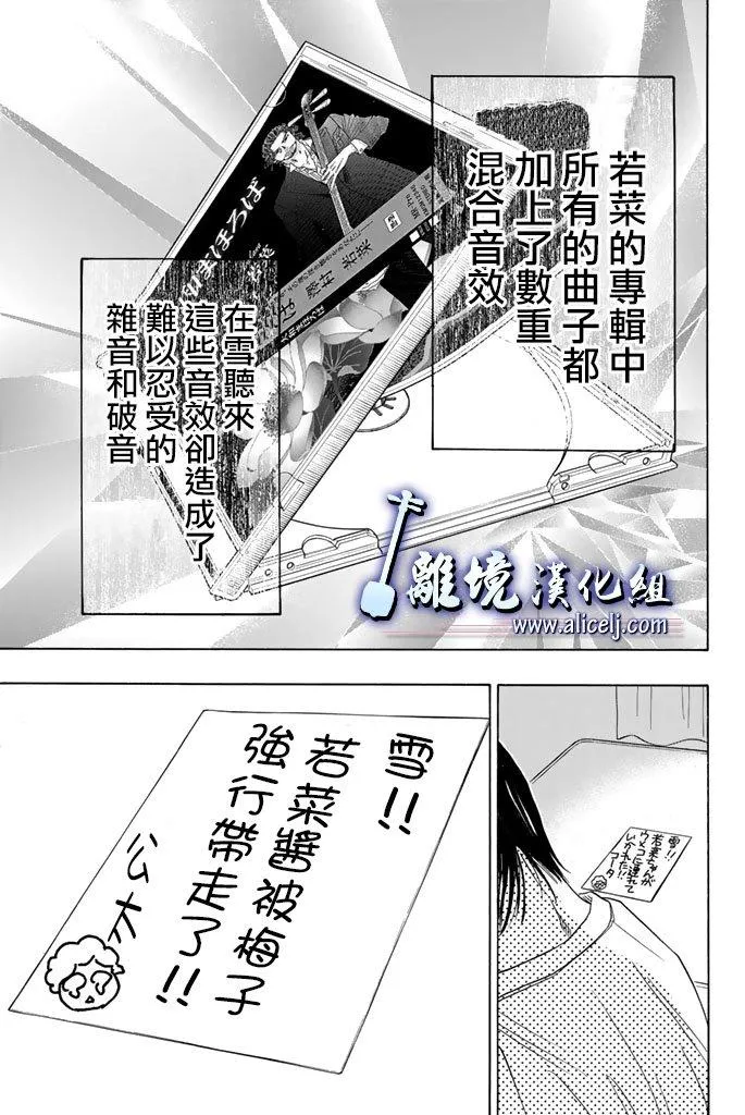 第62话 第37页