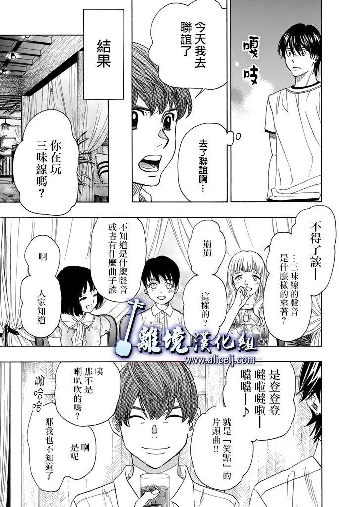 第62话 第39页