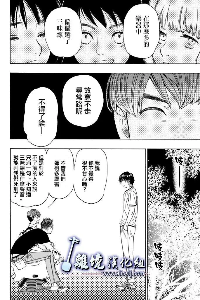 第62话 第40页
