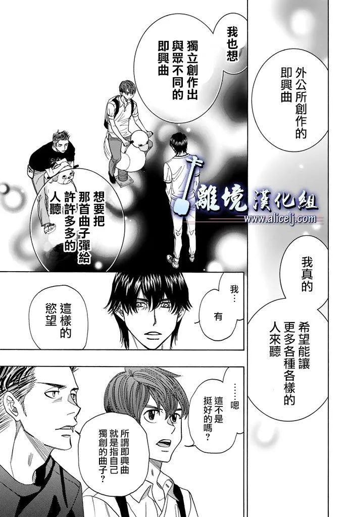 第62话 第43页
