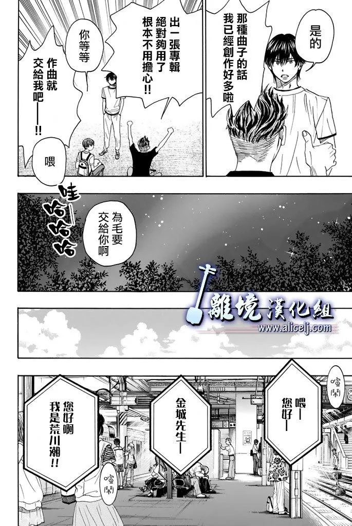 第62话 第44页