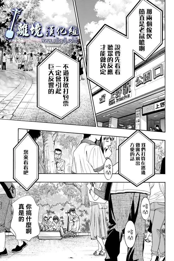 第62话 第45页