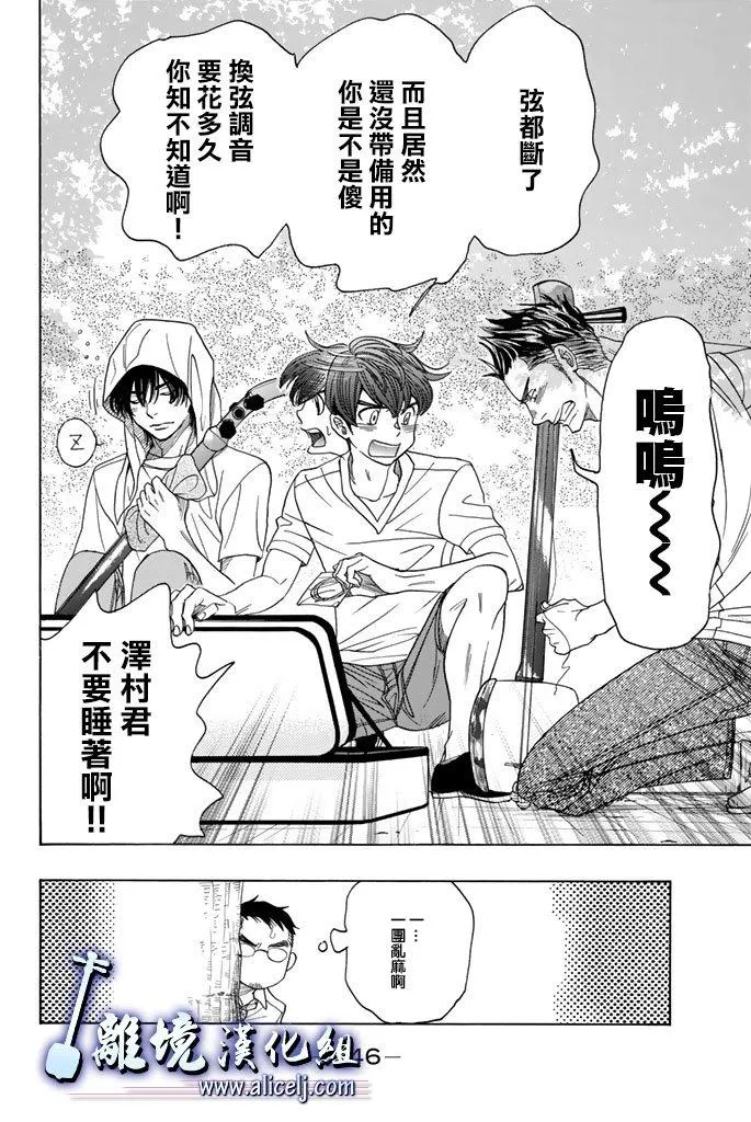 第62话 第46页