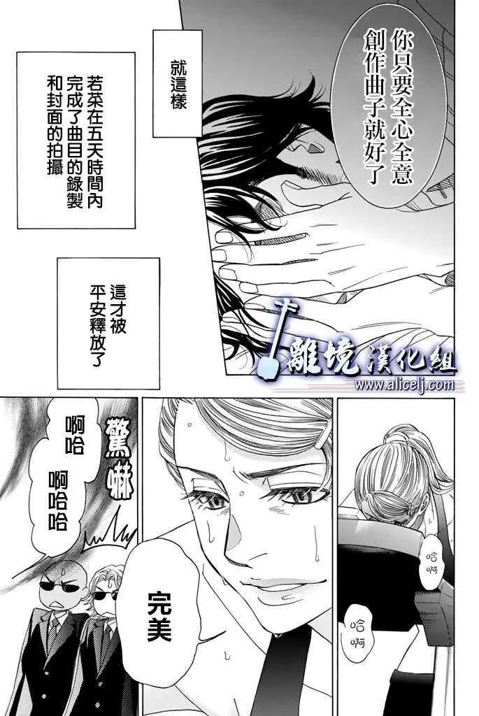 第63话 第11页