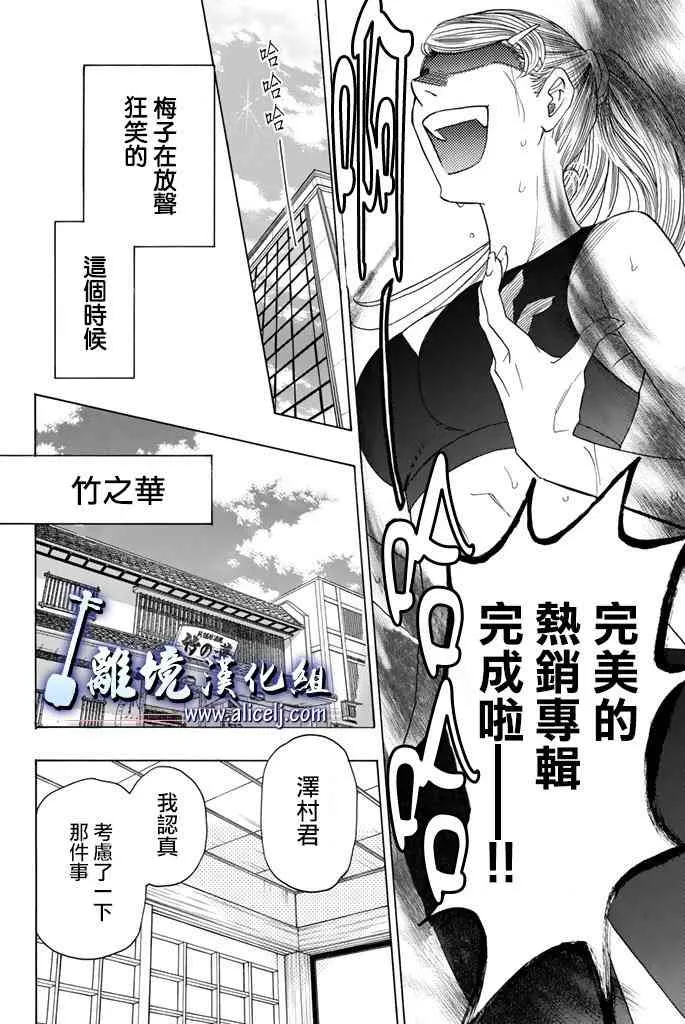 第63话 第12页