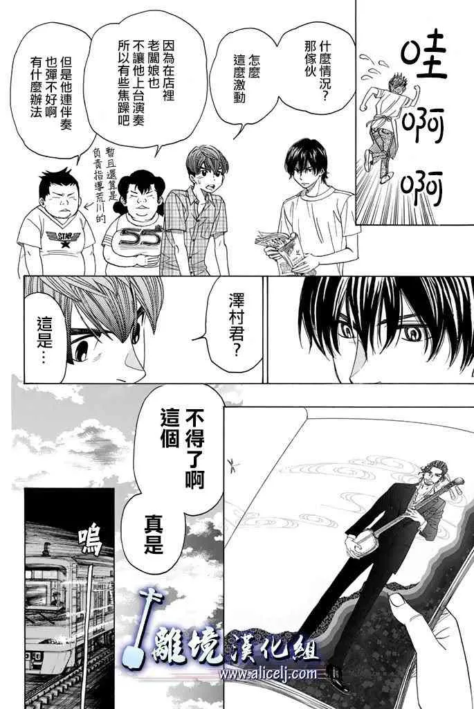 第63话 第18页