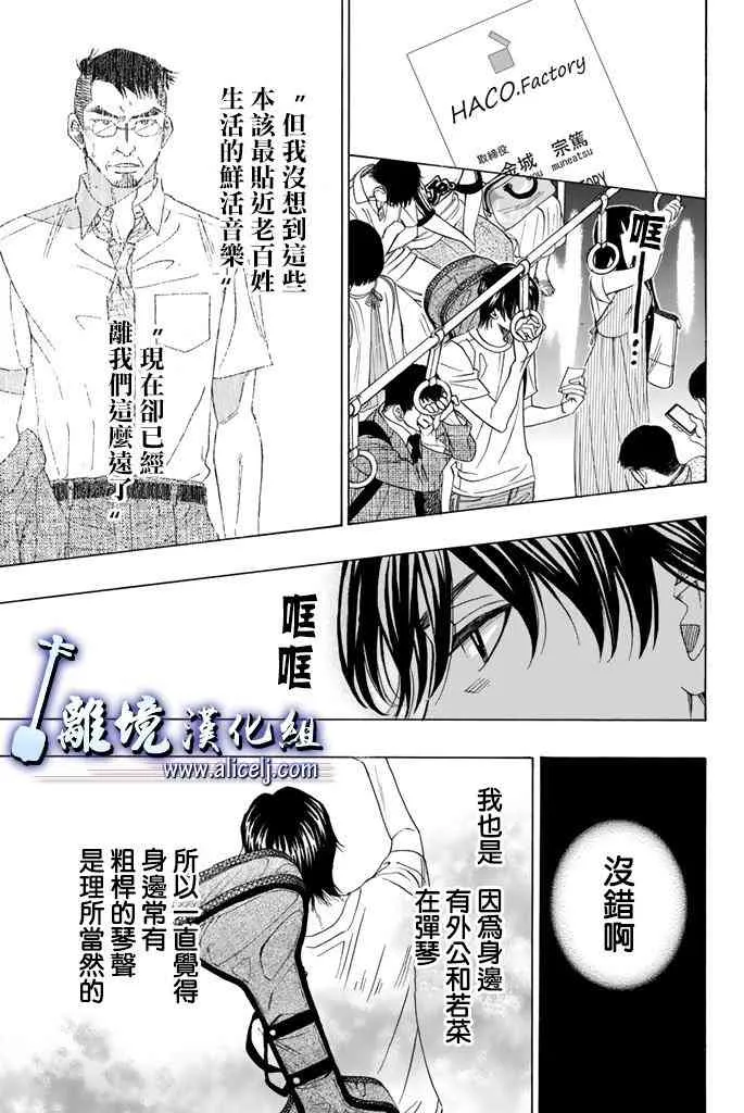 第63话 第19页
