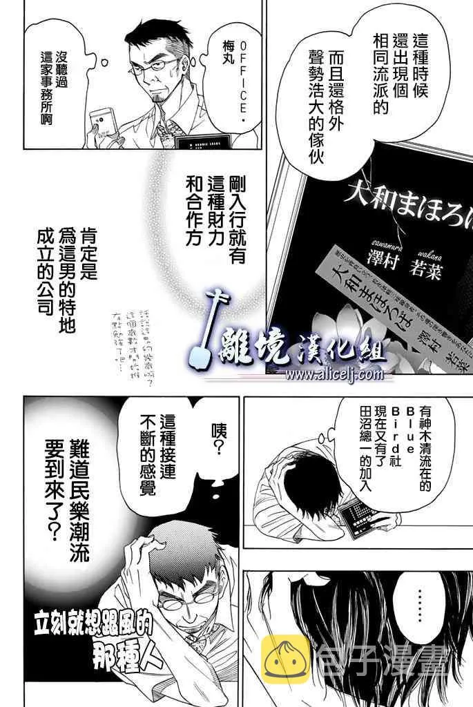 第63话 第26页