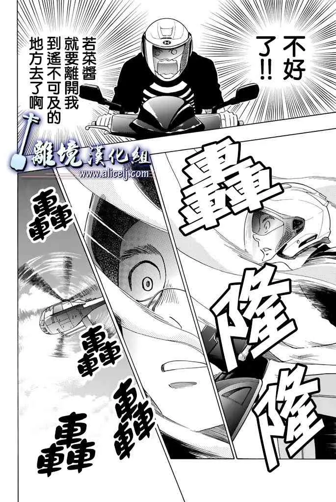 第63话 第30页