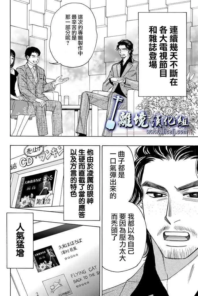 第63话 第34页