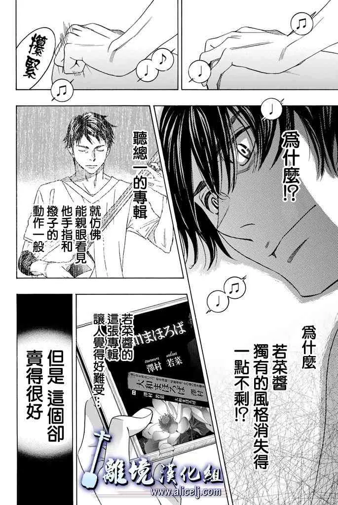 第63话 第36页