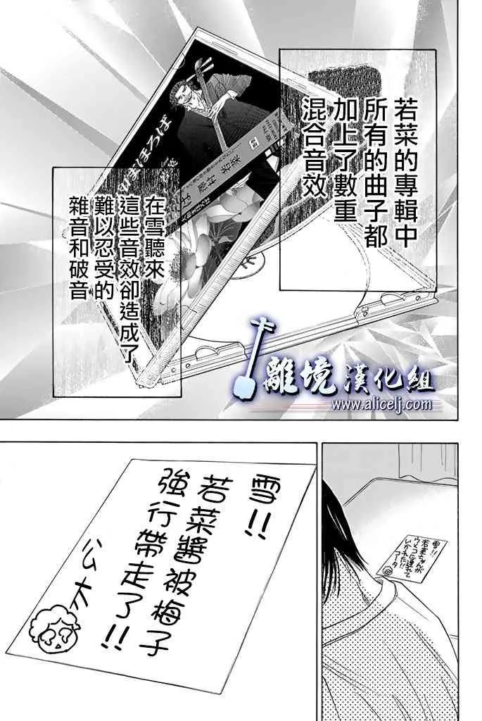 第63话 第37页