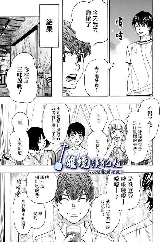 第63话 第39页