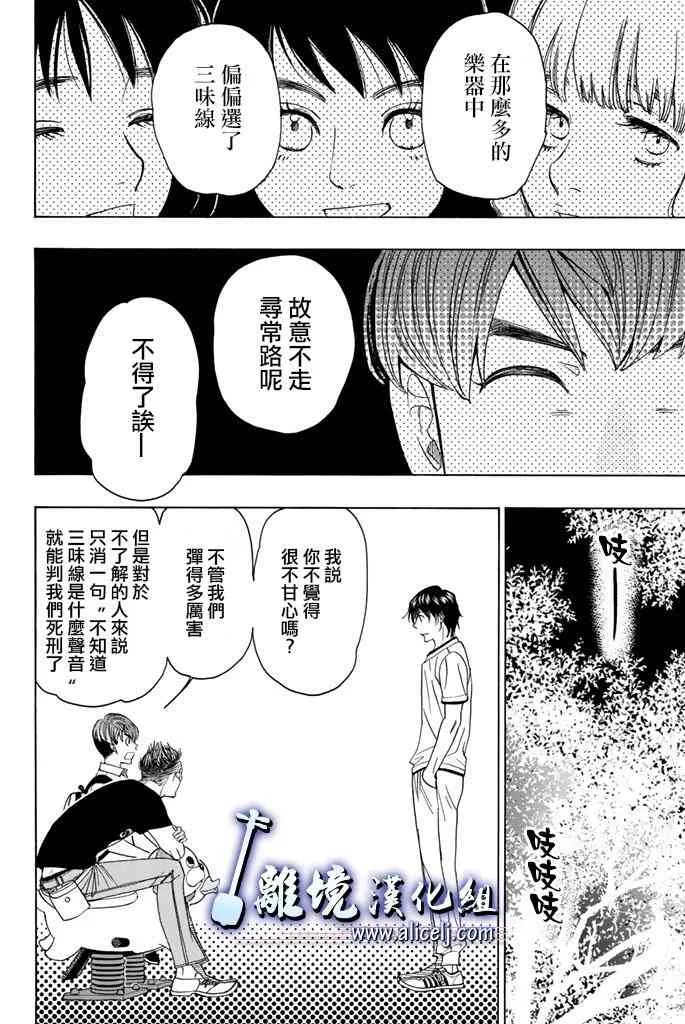 第63话 第40页
