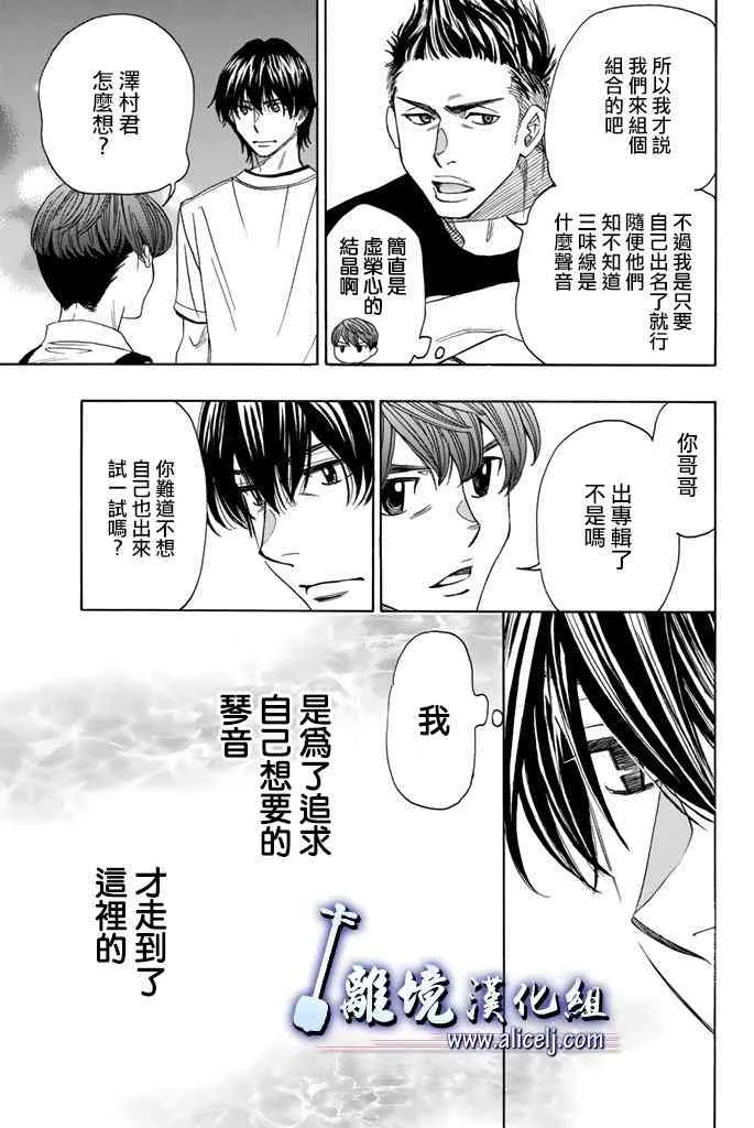 第63话 第41页