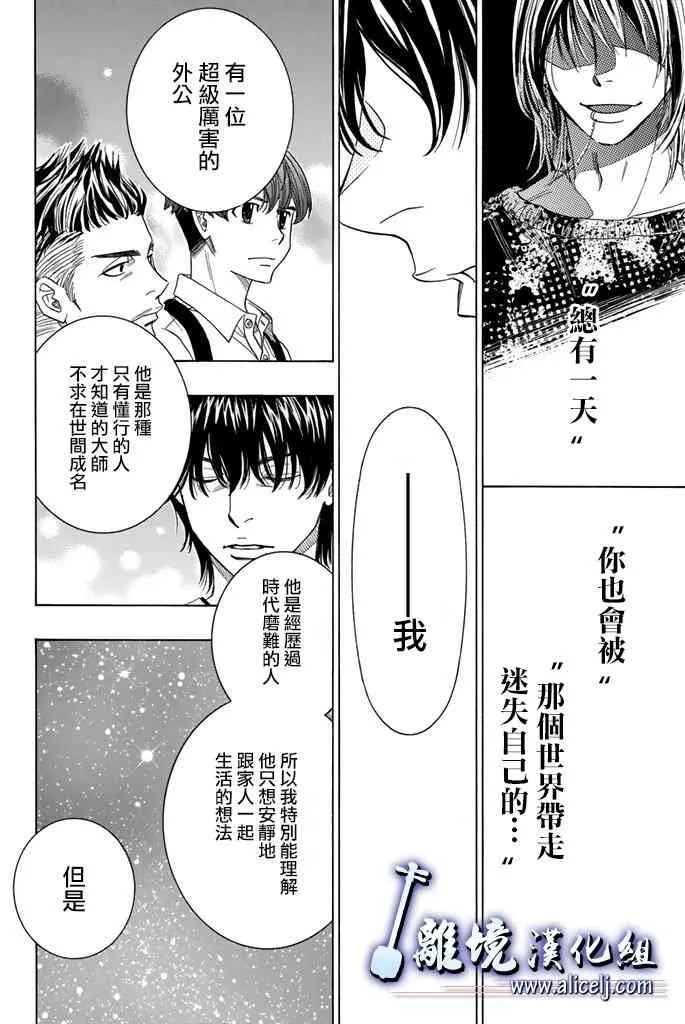 第63话 第42页