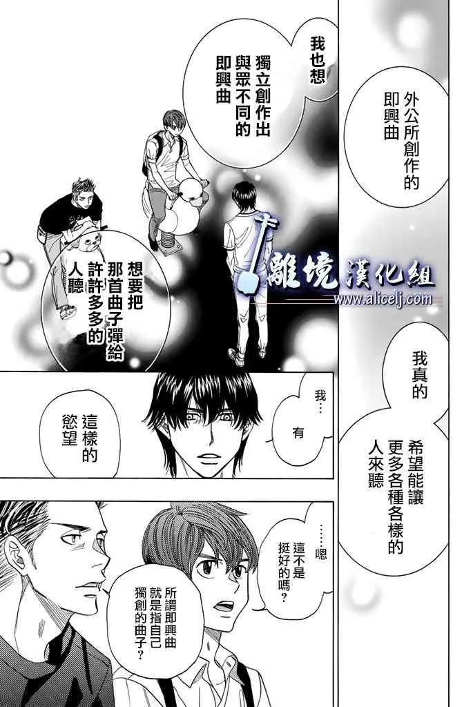 第63话 第43页