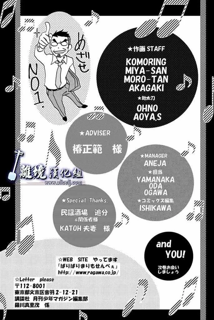 第63话 第48页