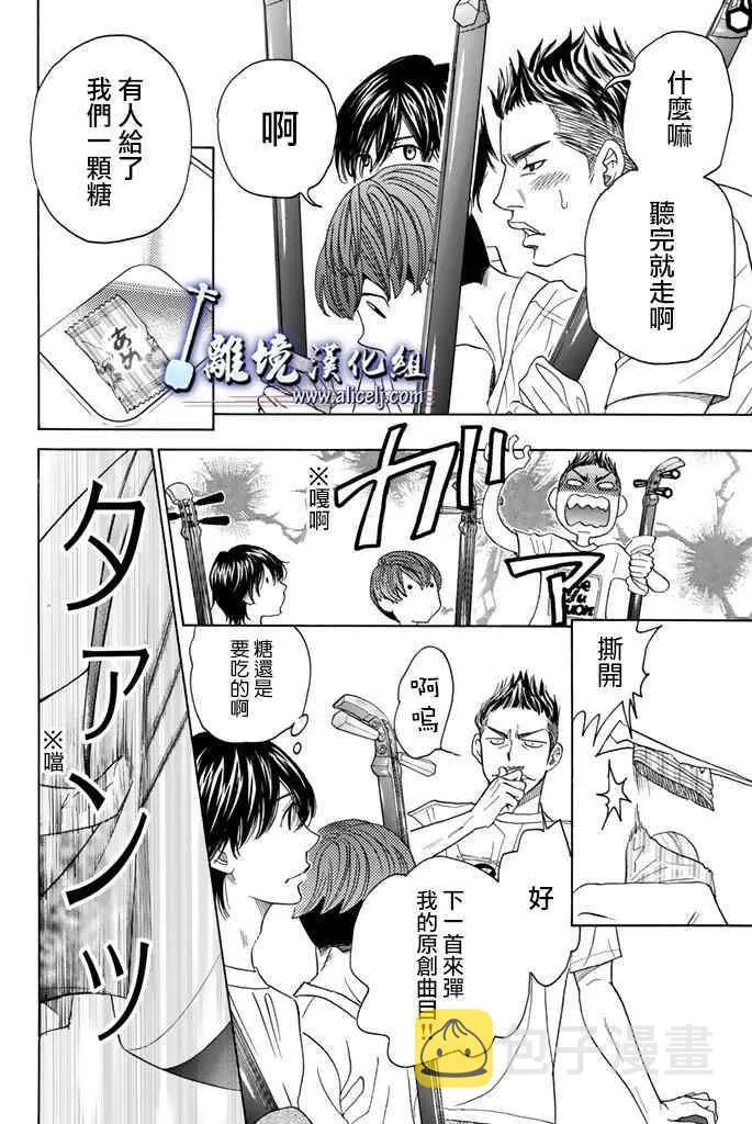 第64话 第12页