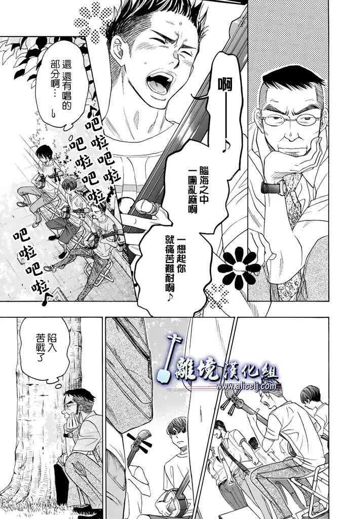 第64话 第13页