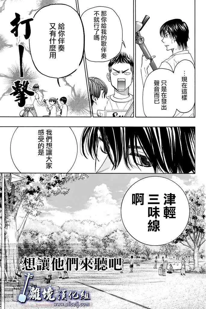 第64话 第17页