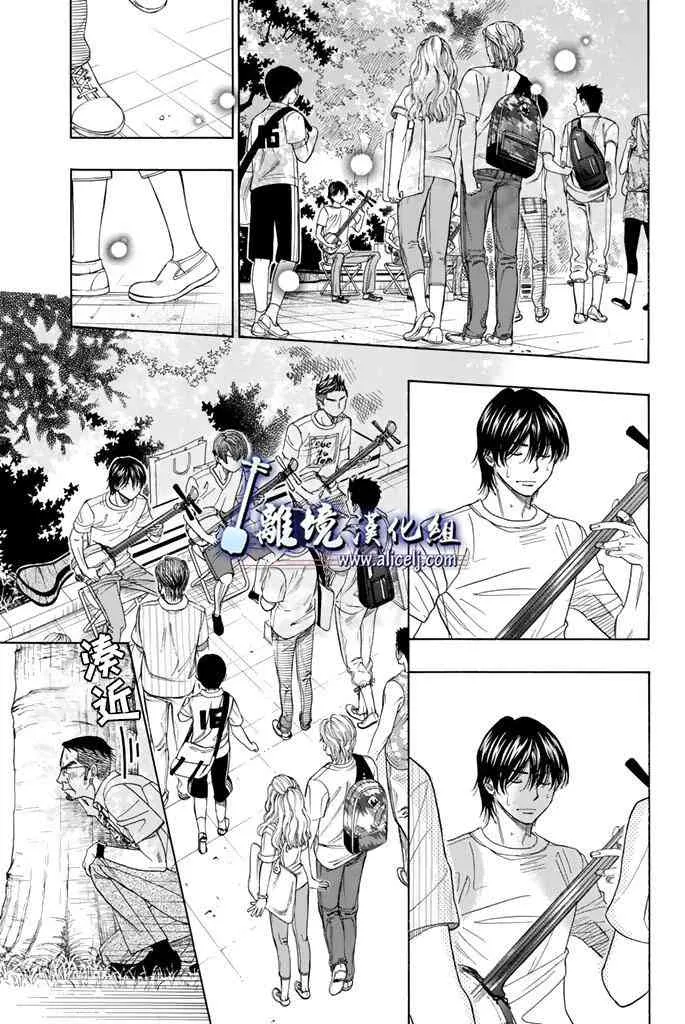第64话 第21页